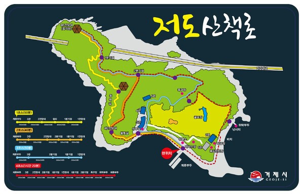 South Korean President’s Summer Retreat: Jeodo Island